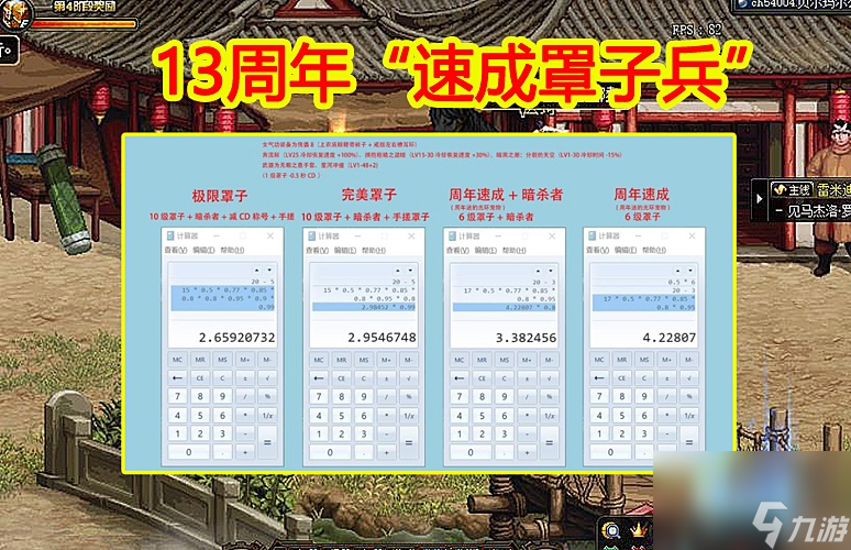 DNF：13周年&ldquo;速成罩子兵&rdquo;，6级被动4S一个，奥兹玛开荒