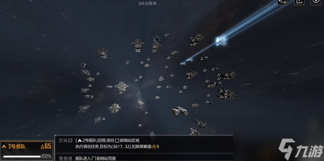 无尽的拉格朗日怎么支援舰队热游问答