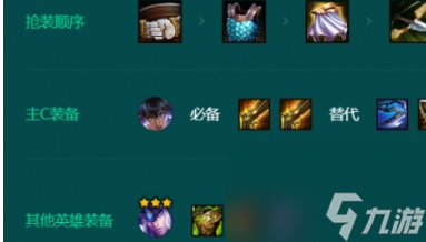 金铲铲之战S9.5格斗征服尼菈阵容怎么选择