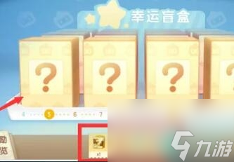 迷你世界游戏中的盲盒怎么做-简单盲盒制作教程方法介绍