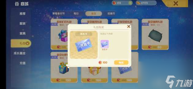摩尔庄园矿石怎么获得？矿石获取方法途径大全「知识库」