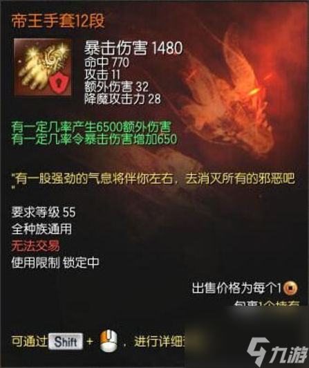 剑灵暴徒之岛前置任务（剑灵怎么开启玄武岛任务在哪）