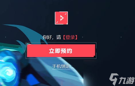无畏契约源能封测参测资格获取攻略？无畏契约攻略分享