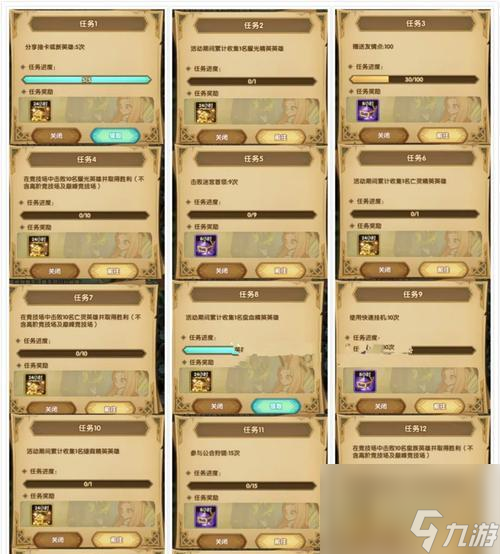 打造强力战斗力，快速升到120级（以剑与远征新手怎么做120级前期发展攻略，游戏攻略）