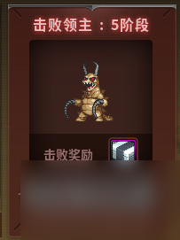 DNF奥特曼训练手册光与暗活动奖励大全