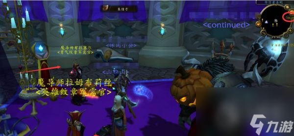 魔兽乌龟服德鲁伊t1套装获得方法