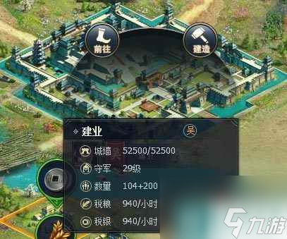 網(wǎng)游三國(guó)群英傳攻略,三國(guó)群英傳 揭秘武將培養(yǎng)與城池建設(shè)攻略