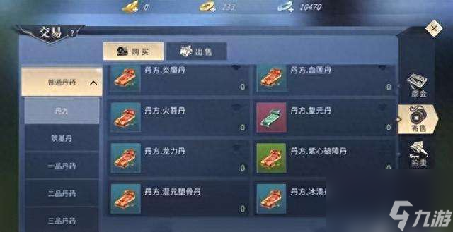 斗破苍穹OL升级攻略和玩法攻略 手游新手快速升级技巧