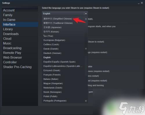 steam换文字 Steam中文设置教程