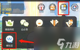 一起来捉妖CDKEY兑换方法