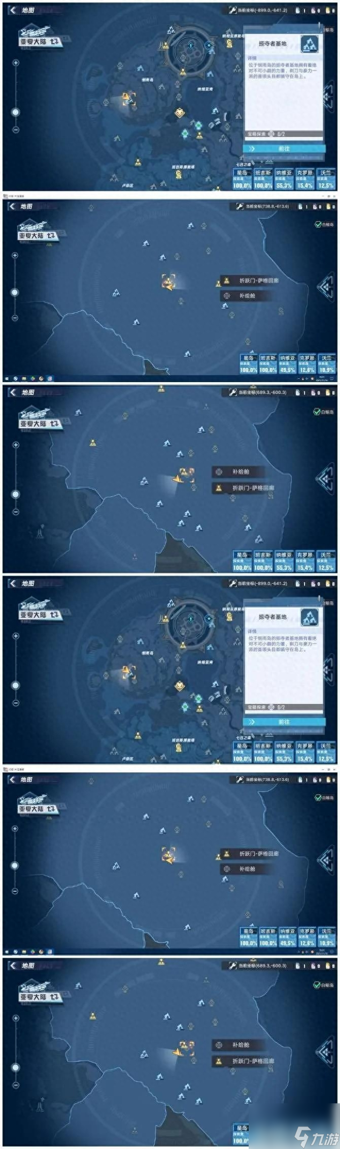 幻塔食谱大全及配方图文-全食谱配方汇总图鉴「科普」