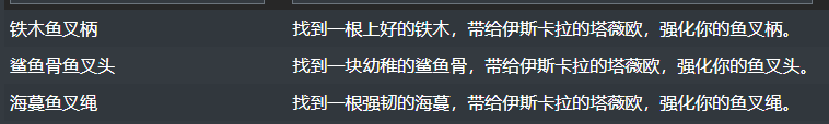 海象人军需官在哪（wlk海龟坐骑在哪里钓）