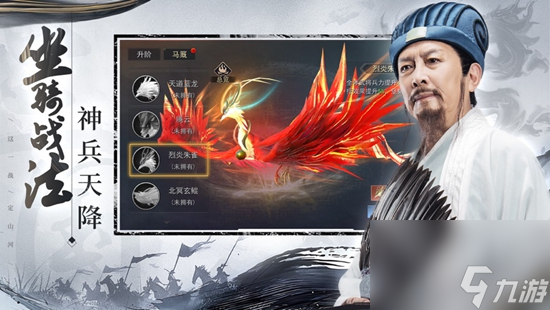 山河之志武将排行榜 最强武将推荐