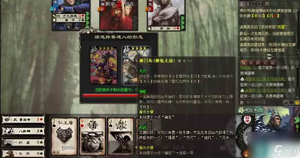三国杀为什么取消虎牢关模式 神吕布太强势也不好 2023推荐