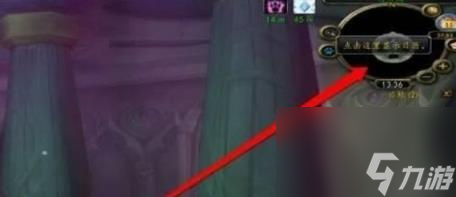 wow乌龟服查看活动日历方法