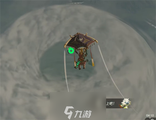 王国之泪从哪进入风之神殿-四步进入风之神殿