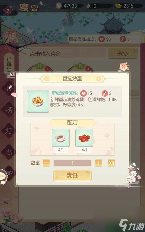 黑色沙漠美味的牛奶菜谱攻略（探寻黑色沙漠中的美食秘密，让你的冒险之旅更加丰富多彩）