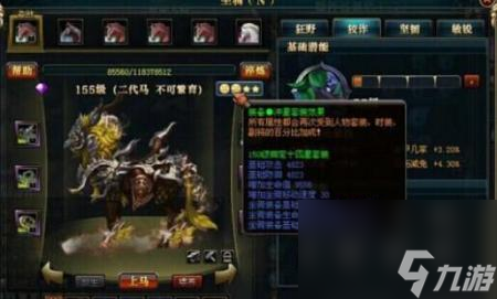 御龙在天霸刀骑什么马好（<a id='link_pop' class='keyword-tag' href='https://www.9game.cn/yulongzaitian/'>御龙在天手游</a>专属霸刀攻略）