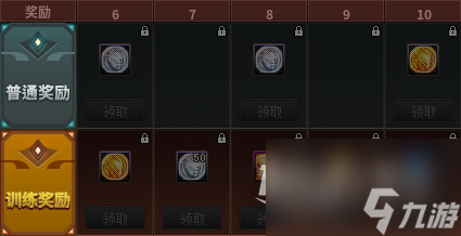 DNF奥特曼训练手册光与暗活动奖励大全