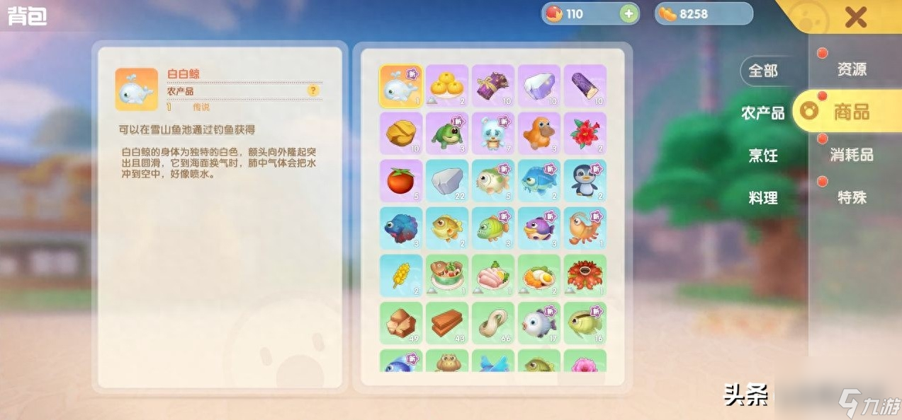 摩尔庄园超拉工资怎么领取？新手常见问题指导「干货」