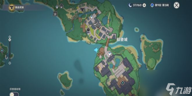 原神广海的守望任务怎么触发？ 广海的守望触发以及奖励分享
