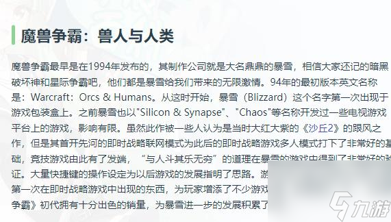 魔兽争霸一共有几款？