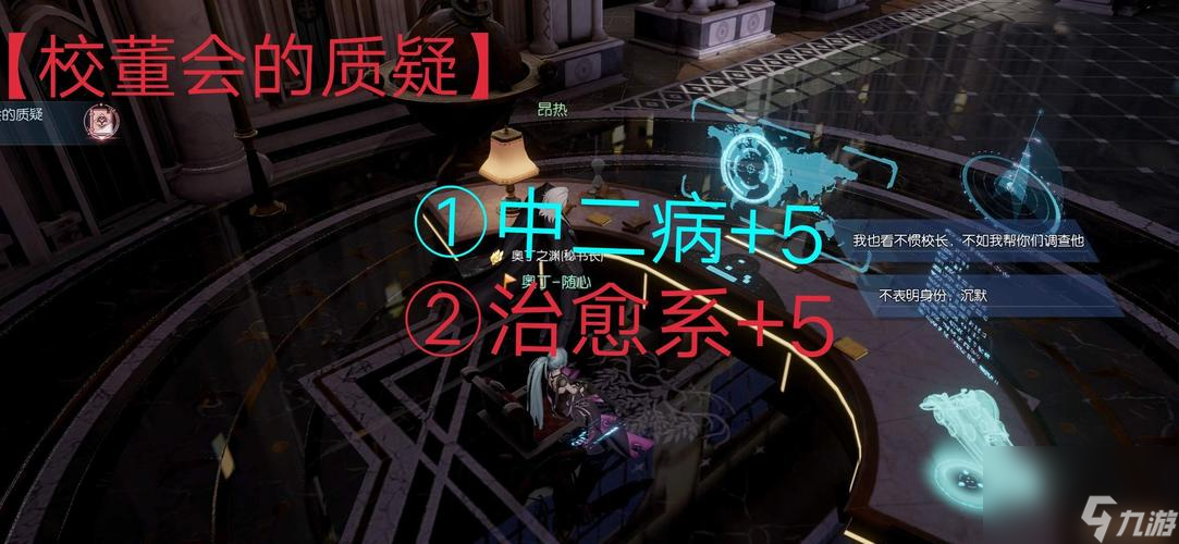 龙族幻想人格属性激活攻略（游戏中如何激活角色的人格属性）