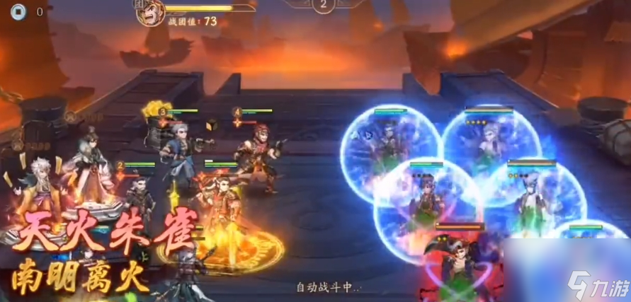 少年三国志2最强阵容2023推荐 最强阵容搭配介绍