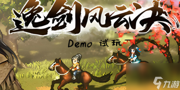 逸剑风云决樊城宝箱在哪 逸剑风云决樊城宝箱在哪里