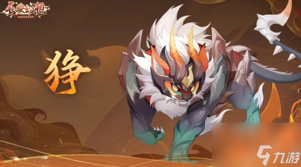 长安幻想山海试炼怎么玩