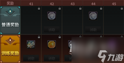 DNF奥特曼训练手册光与暗活动奖励大全