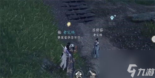 逆水寒手游狼牙吊坠怎么获取 逆水寒手游狼牙吊坠获取攻略