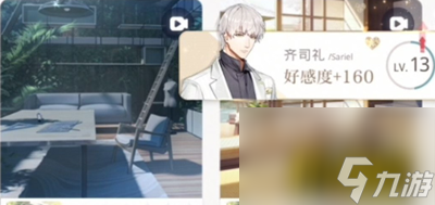 男主好感度提升攻略 光与夜之恋男主好感度怎么提升