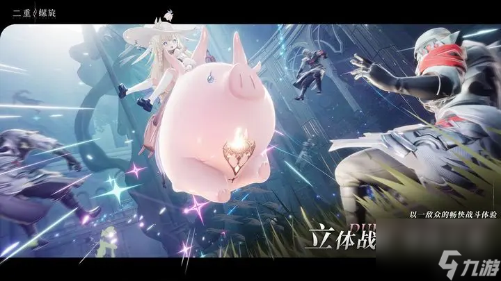 二重螺旋世界观介绍 二重螺旋世界观是什么？