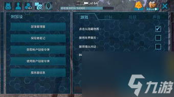 方舟手游汉语攻略,方舟手游 掌握策略 轻松成为生存大师