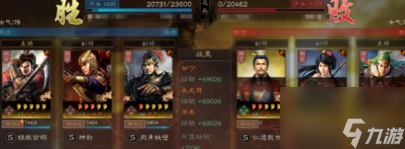 三国志战略版暴力白虎骑阵容怎么玩