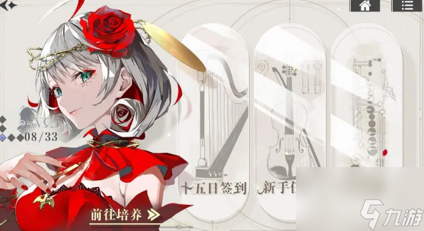 宿命回响乐装养成怎么玩 乐装养成玩法讲解