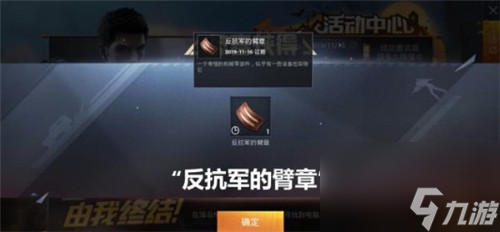 10大主要刷新点分享 和平精英机械碎片位置介绍