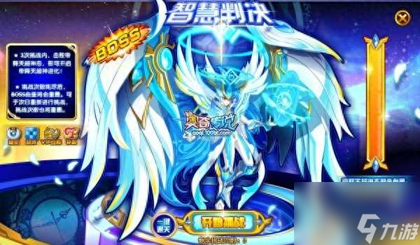 奥拉星苍穹圣龙平民打法分享-苍穹圣龙打法过关技巧攻略「已解决」