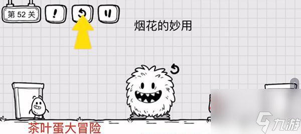 《正常的大冒险》第2-2关攻略详解（打败熊孩子，闯过障碍关）