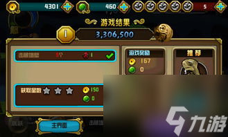 太极2网游攻略：探索无限可能的武侠世界