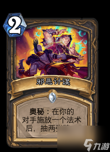 炉石传说：全民软泥怪时代来了！盗贼无辜躺枪被迫打起了
