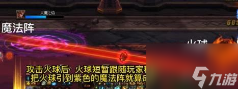 dnf巴卡尔困难绿队路线介绍