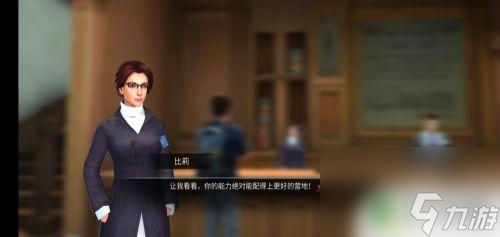 明日方舟怎么创建营地 明日之后如何建立营地