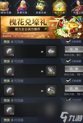 《以乱世王者离宫，探寻新区离宫获得之道》（如何获取新区离宫，助你在游戏中一骑绝尘！