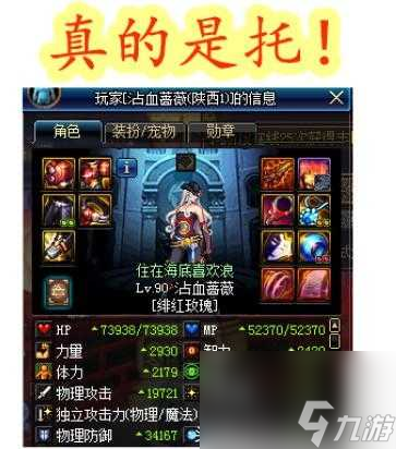 dnf陕西一区是跨几？详情解析一览「已分享」