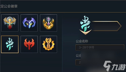 简单好看公会简称合集 英雄联盟手游好听的公会简称