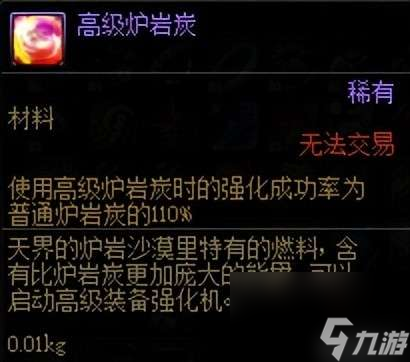 DNF无重力碎片怎么得在哪买（哪里出的最多及用处分析）