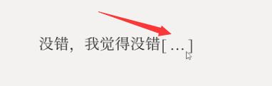 失落记忆第四章攻略-第四章头版照片图文攻略