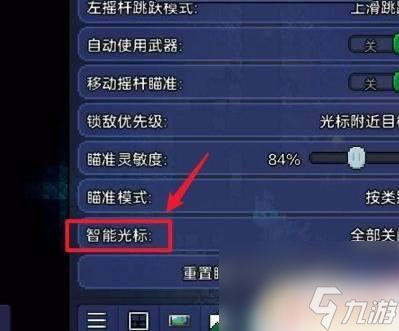 泰拉瑞亚精确挖掘 泰拉瑞亚自动挖掘设置方法
